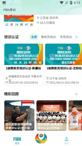 如何设计个性化的篮球训练方案_2